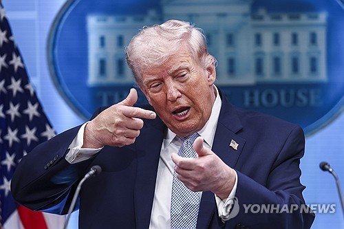 도널드 트럼프 미국 대통령 (출처=연합뉴스)