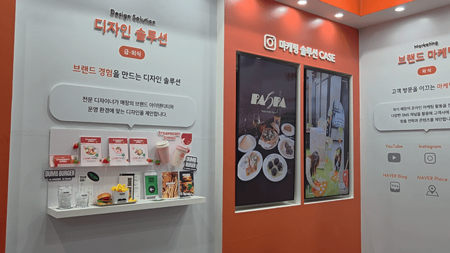 삼성웰스토리에서 제공하는 '360솔루션' 행사장 부스 전경. 사진=박경호 기자