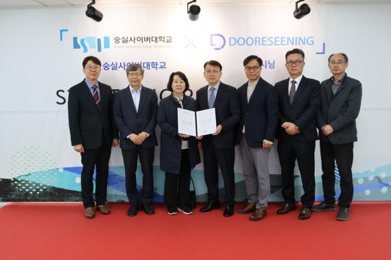 두레시닝-숭실사이버대, 산학협력 MOU 체결... 프롭테크 인재 육성