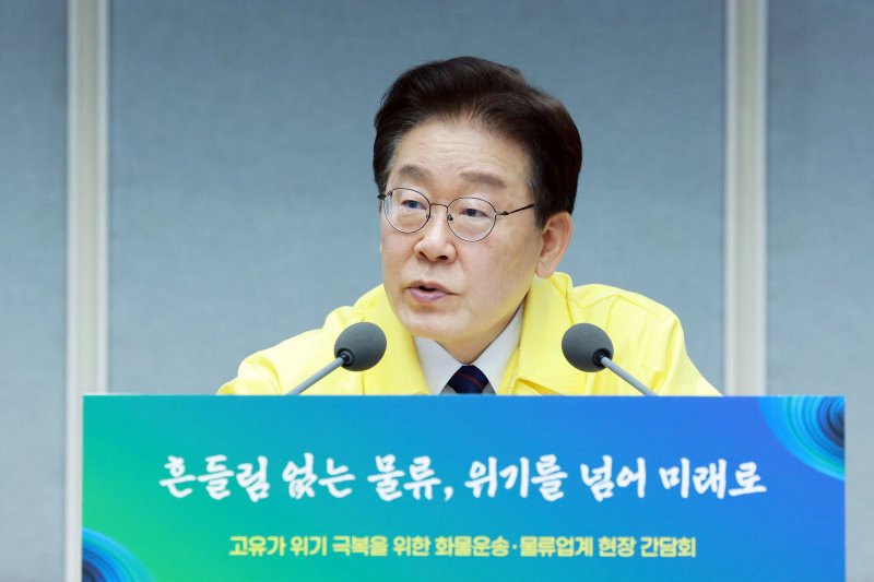[의왕=뉴시스] 고범준 기자 = 이재명 대통령이 8일 경기 의왕 내륙컨테이너 기지 제2터미널에서 열린 고유가 위기극복을 위한 화물운송·물류업계 현장 간담회에서 발언하고 있다. 2026.04.08. bjko@newsis.com