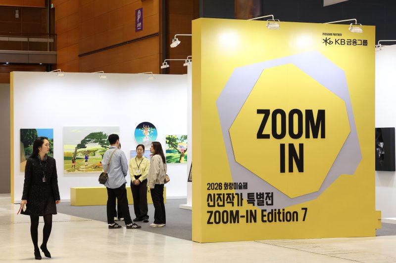 [서울=뉴시스] 박진희 기자 = 화랑미술제 신진작가 조명하는 '줌인 전시' 전경.2026.04.08. pak7130@newsis.com