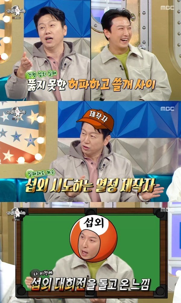 박건형, 김수로 연극 거절한 이유?…"대사량 겁났다"