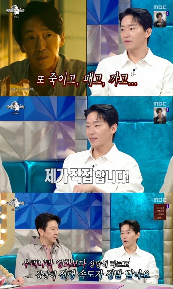 엄기준, 일본판 '범죄도시' 출연…"日 영화 촬영, 진행 속도 빨라"