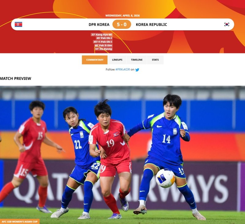 [서울=뉴시스] '박윤정호' 한국 여자 20세 이하(U-20) 축구대표팀, 북한과의 2026 아시아축구연맹(AFC) U-20 아시안컵 조별리그 B조 최종 3차전에서 0-5 패배. (사진=AFC 홈페이지 캡처) 2026.04.08. photo@newsis.com *재판매 및 DB 금지