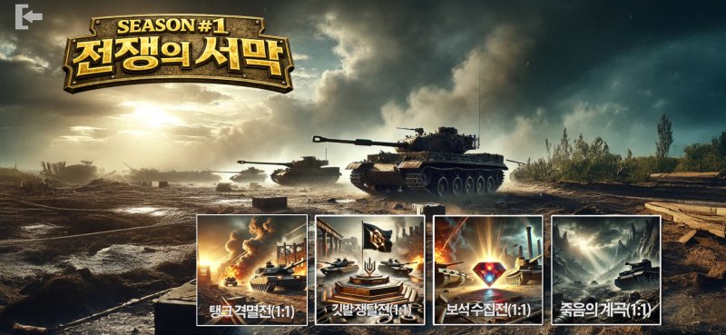 *재판매 및 DB 금지