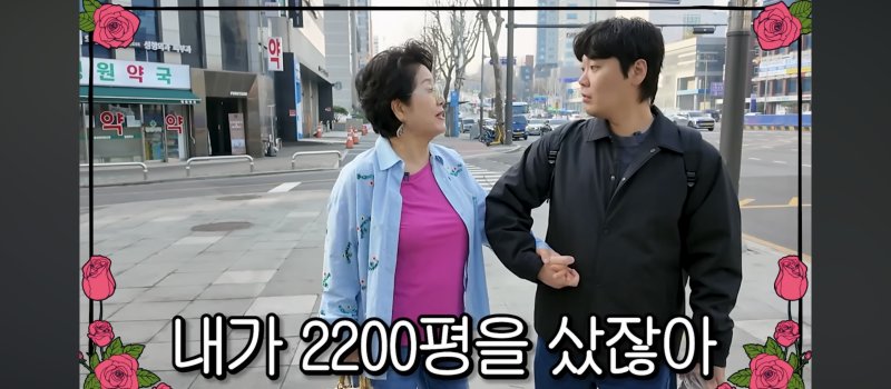 [서울=뉴시스] 선우용여. (사진 = 유튜브 캡처) 2026.04.09 photo@newsis.com *재판매 및 DB 금지