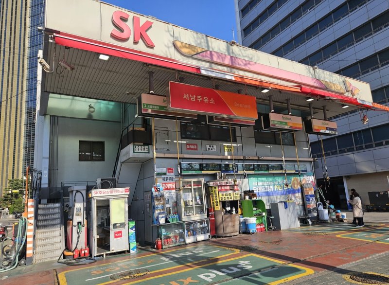 서남주유소 (출처=연합뉴스)