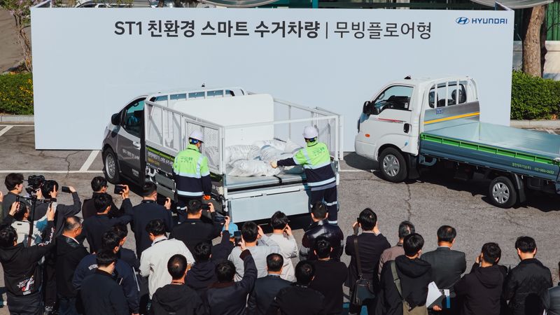 ST1 무빙플로어형 스마트 수거차에 폐기물을 상차하는 모습. 현대차 제공.