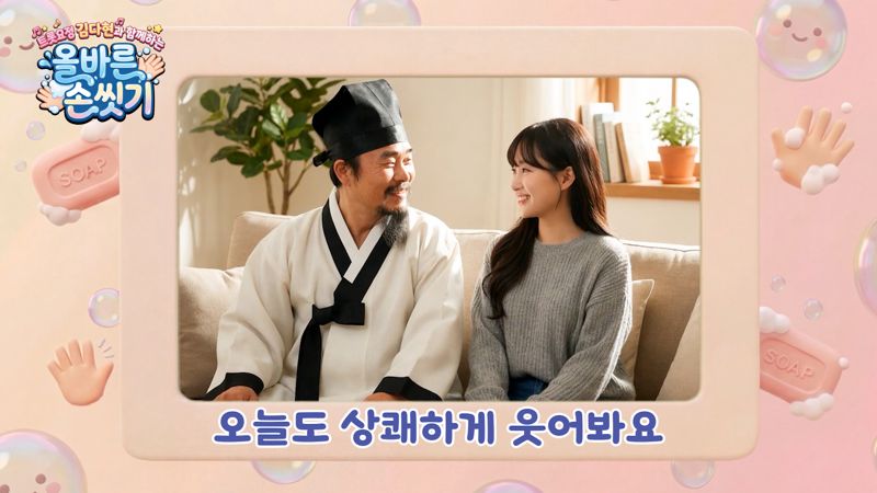온병원 제공