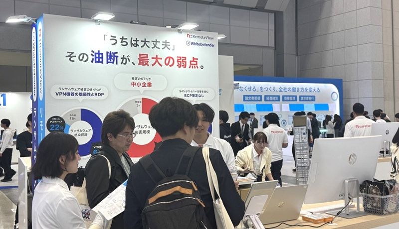 알서포트, '재팬 IT 위크'서 '화이트디펜더' 등 공개