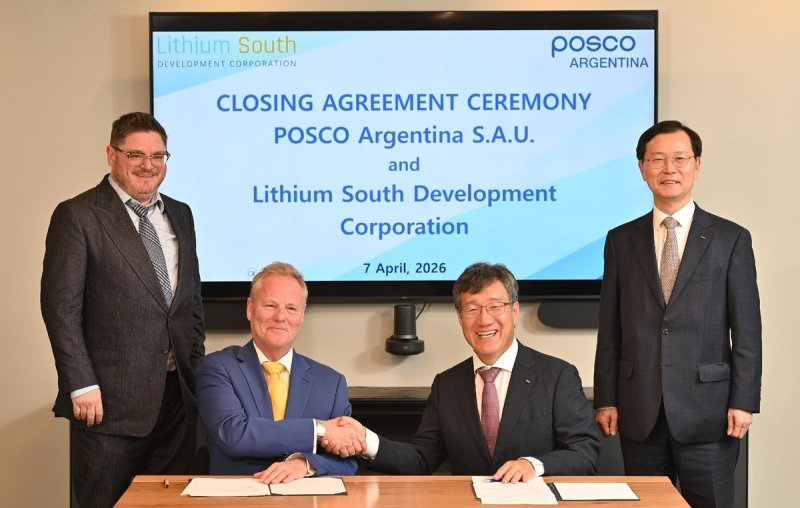 포스코홀딩스, 아르헨티나 리튬 염호 추가 인수 완료 (출처=연합뉴스)