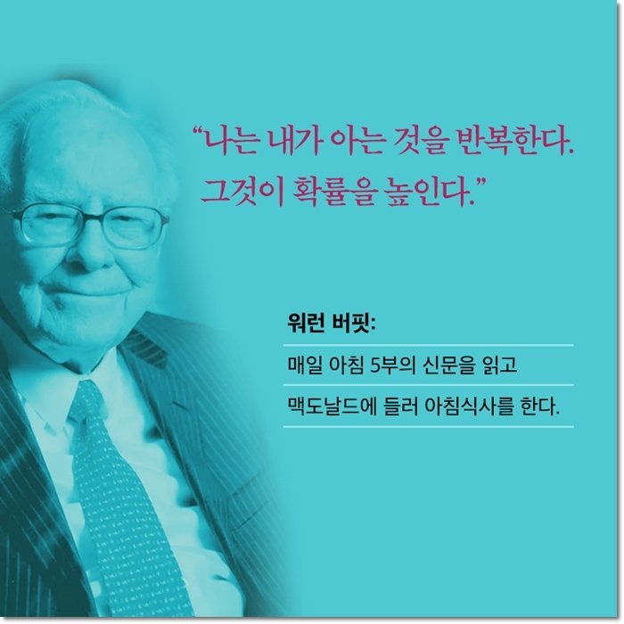 [신간] '하루 10분 리추얼의 기적'