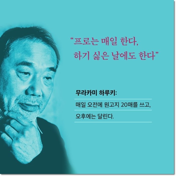 [신간] '하루 10분 리추얼의 기적'