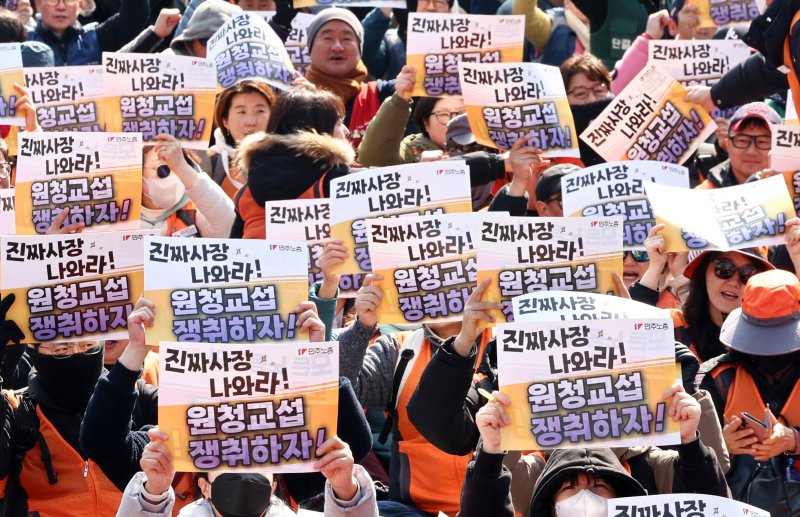 민주노총 조합원들이 10일 서울 종로구 세종대로 일대에서 열린 민주노총 투쟁 선포대회에서 구호를 외치고 있다. 2026.3.10 ⓒ 뉴스1 최지환 기자