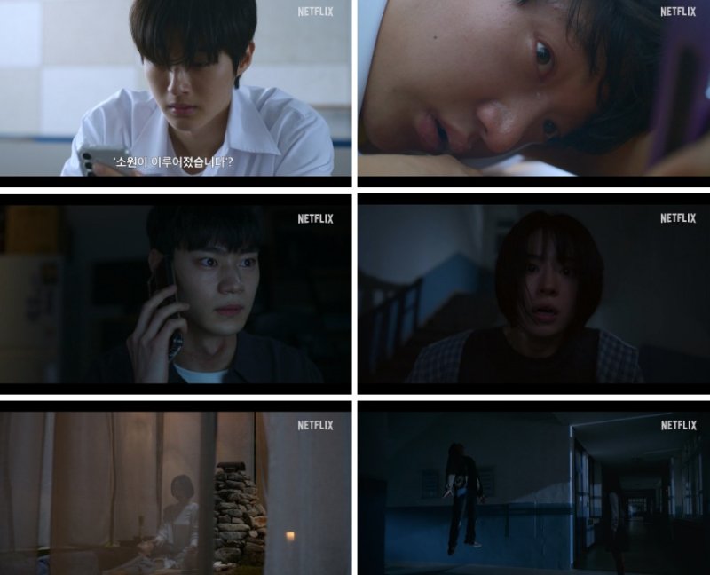 넷플릭스 '기리고'