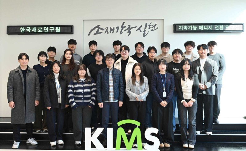 [창원=뉴시스]한국재료연구원 에너지·환경재료연구본부 최승목(앞줄 가운데) 박사 연구팀.(사진=한국재료연구원 제공) 2026.04.09. photo@newsis.com