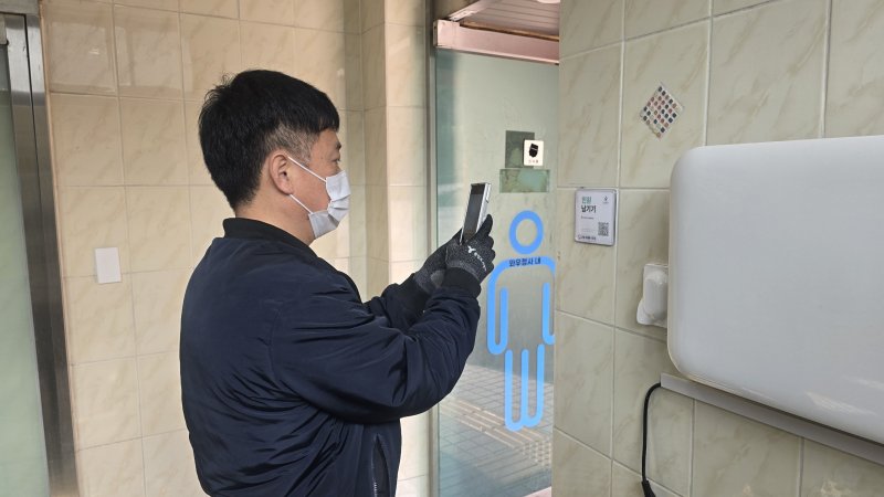 [용인=뉴시스] 공중화장실에 설치한 디지털 종합관리시스템(사진=용인시 제공) 2026. 04. 09. photo@newsis.com *재판매 및 DB 금지