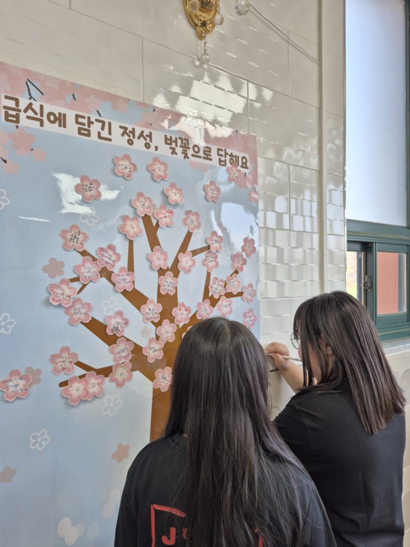[여주=뉴시스] 북내초, 급식에 담긴 정성(사진=북내초 제공) 2026. 04. 09. photo@newsis.com *재판매 및 DB 금지