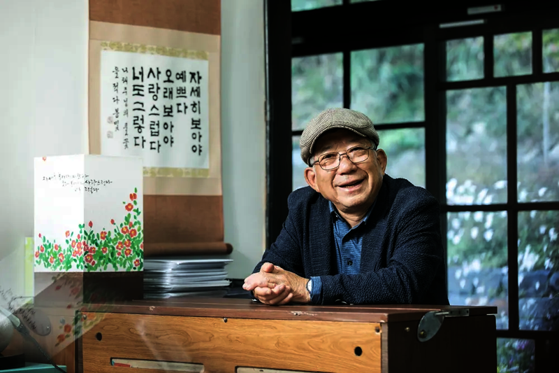 나태주 시인. 풀꽃문학관 제공