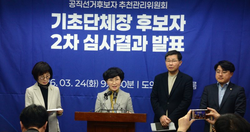 [전주=뉴시스] 김얼 기자 = 이재운(왼쪽 두번째) 더불어민주당 전북특별자치도당 공직선거후보자추천관리위원회 위원장이 24일 전북 전주시 전북특별자치도의회 기자회견장에서 '6.3 지방선거 기초단체장 후보자 2차 심사 결과 발표' 기자회견을 열고 질의에 답변하고 있다. 2026.03.24. pmkeul@newsis.com