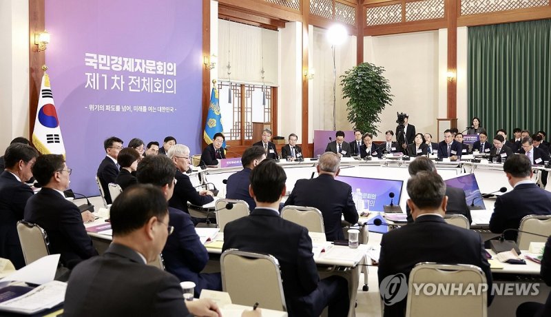 국민경제자문회의 1차 전체회의 (출처=연합뉴스)