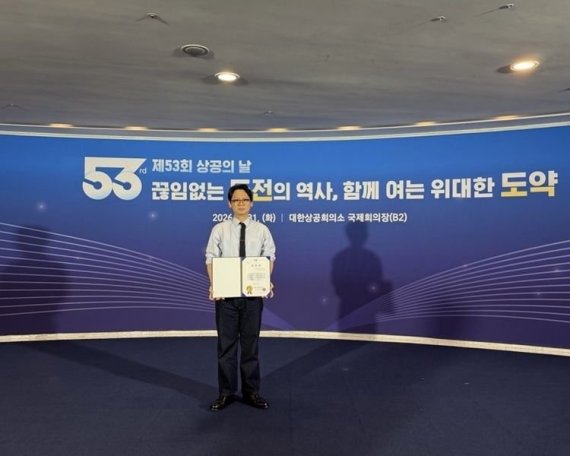 리스페이스, ‘제53회 상공의 날’ 대한상의 표창 수상