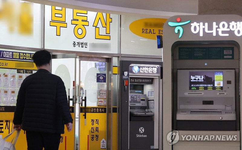 다주택자 대출연장 불허 (출처=연합뉴스)