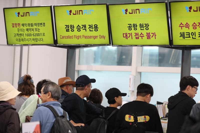 [제주=뉴시스] 우장호 기자 = 제주지역 기상이 악화한 9일 오전 제주국제공항 3층 출발장이 이용객들이 몰려 혼잡한 모습을 보이고 있다. 2026.04.09. woo1223@newsis.com