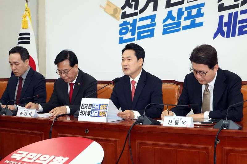 국민의힘 장동혁 대표가 9일 서울 여의도 국회에서 열린 최고위원회의에서 발언하고 있다. 사진=박범준 기자