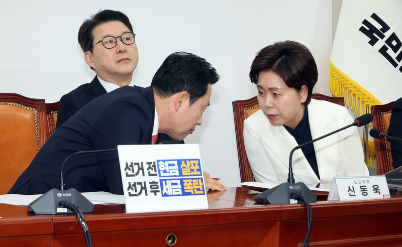 국민의힘 장동혁 대표와 양향자 최고위원이 9일 국회에서 열린 최고위원회의에서 대화하고 있다. 사진=박범준 기자