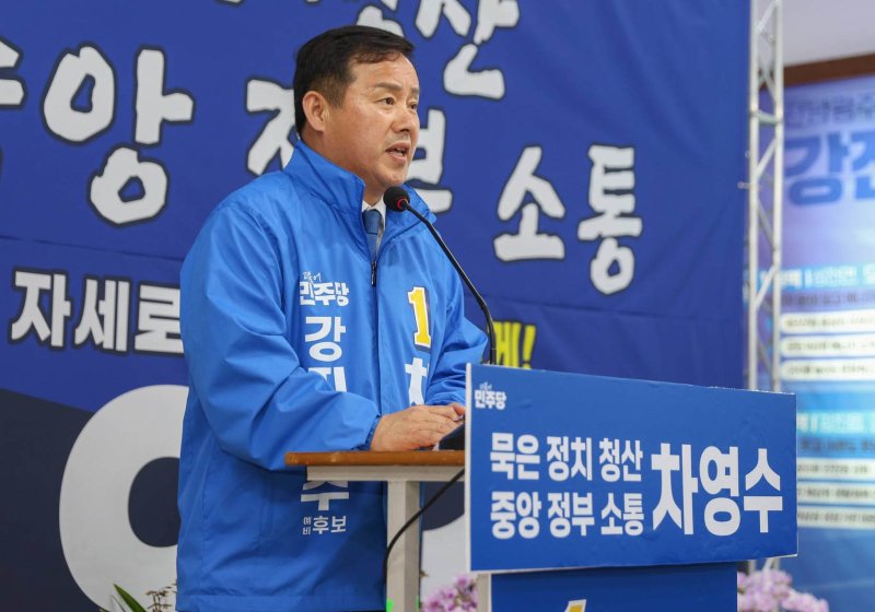 차영수 더불어민주당 강진군수 예비후보.(차영수 제공, 재배포 및 DB 금지) ⓒ 뉴스1