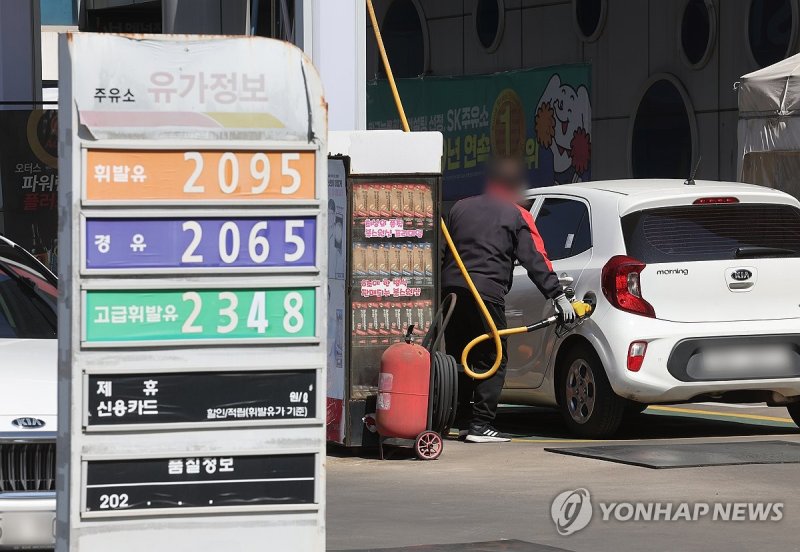 서울 평균 휘발윳값 2천원 돌파 (출처=연합뉴스)