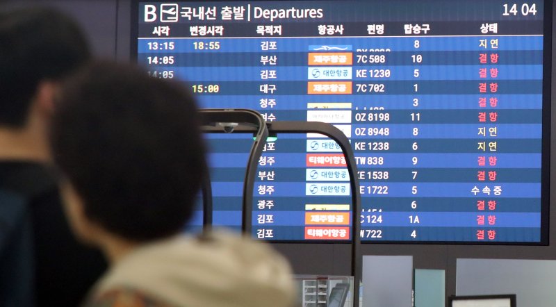 9일 오후 제주에 강한 비바람이 몰아치는 가운데 제주국제공항에 결항이 속출하고 있다. 한국공항공사 제주공항에 따르면 이날 오후 2시 기준 출도착 포함 196편이 결항됐다.2026.4.9 ⓒ 뉴스1 고동명 기자