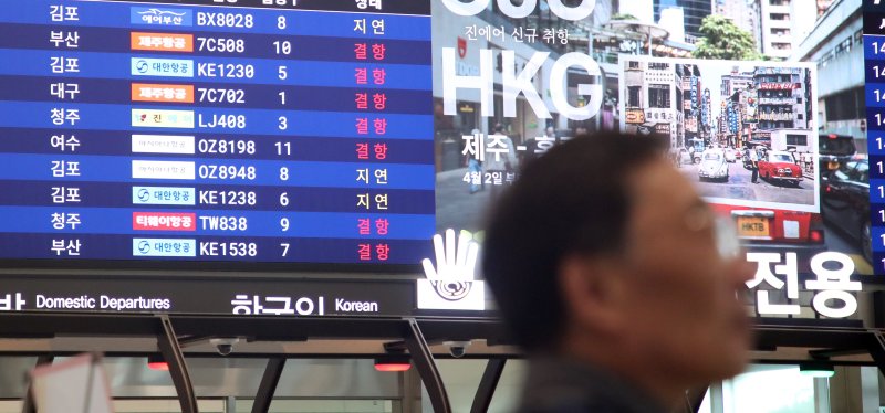 9일 오후 제주에 강한 비바람이 몰아치는 가운데 제주국제공항에 결항이 속출하고 있다. 한국공항공사 제주공항에 따르면 이날 오후 2시 기준 출도착 포함 196편이 결항됐다.2026.4.9 ⓒ 뉴스1 고동명 기자
