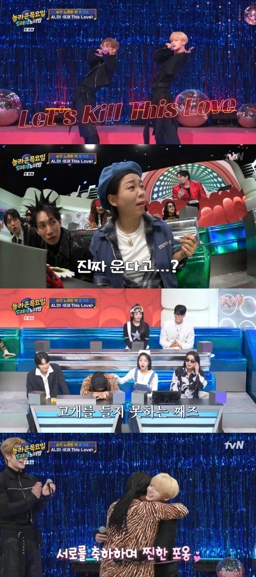 tvN '놀라운 목요일' 화면 캡처