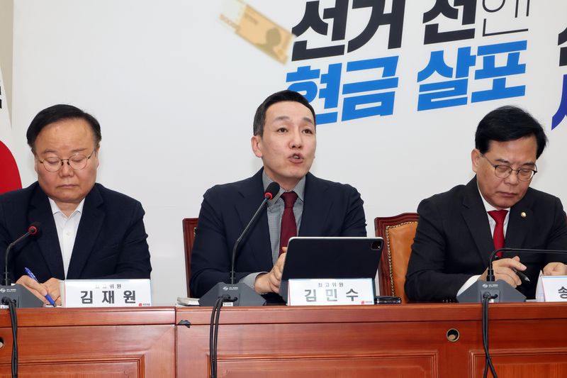 [현장영상] 김민수 