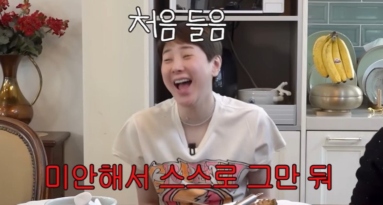 유튜브 채널 '개과천선 서인영' 캡처