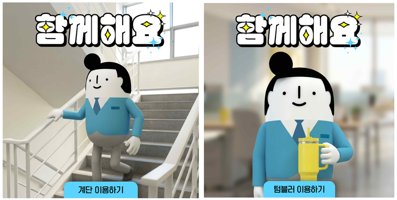 대우건설, 임직원 참여형 ESG '으쓱 포인트제' 도입