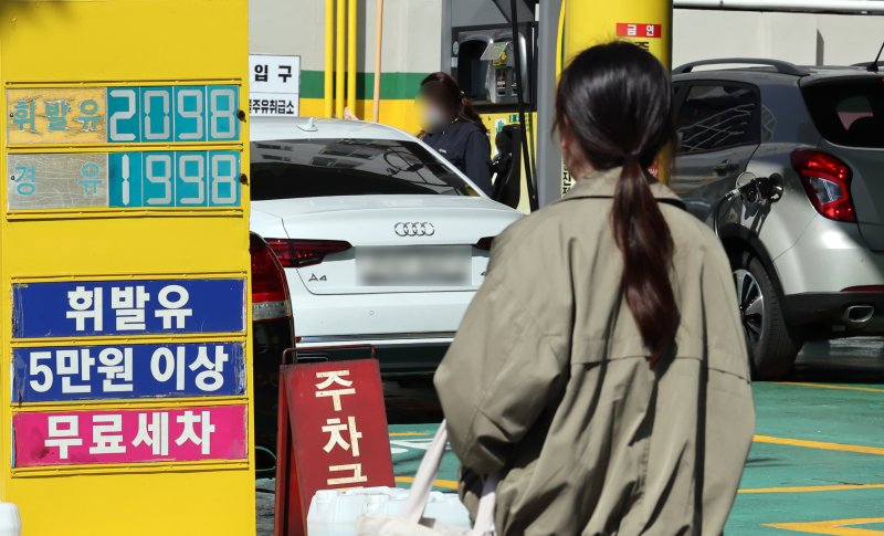 "우리 그냥 차 팔까? 아니, 애 힘들게 할 수는 없잖아"… 리터당 2천 원을 버티는 가장들 [얼마면 돼]