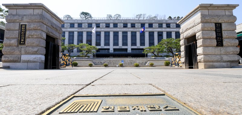 서울 종로구 헌법재판소의 모습. 2026.3.25 ⓒ 뉴스1 이호윤 기자