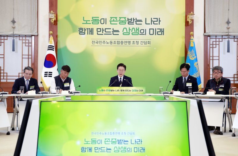 이재명 대통령이 10일 청와대에서 열린 전국민주노동조합총연맹 초청 간담회에서 발언하고 있다. 2026.4.10 ⓒ 뉴스1 이재명 기자