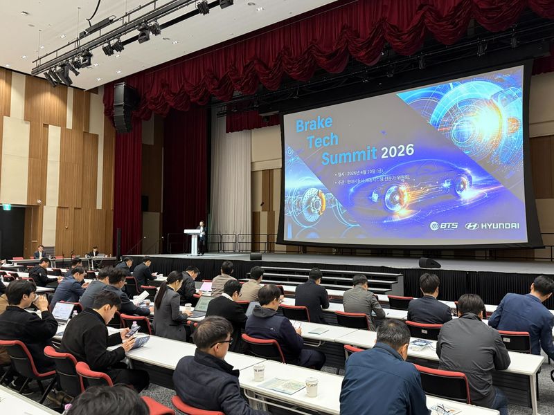 현대차·기아, 차세대 기술 개발 위한 '브레이크 테크 서밋' 개최