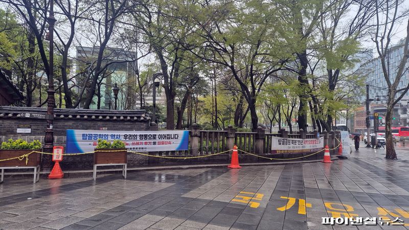 9일 오후 서울 종로구 탑골공원 담장에 공원 질서 유지와 출입시간 안내 현수막이 걸려 있다. 장기판이 사라진 뒤 공원 풍경도 달라졌다는 반응이 나온다. 사진=한승곤 기자