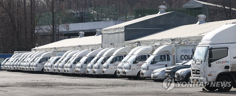 쿠팡, 작년 매출ㆍ순이익 역대 최대 규모 (출처=연합뉴스)