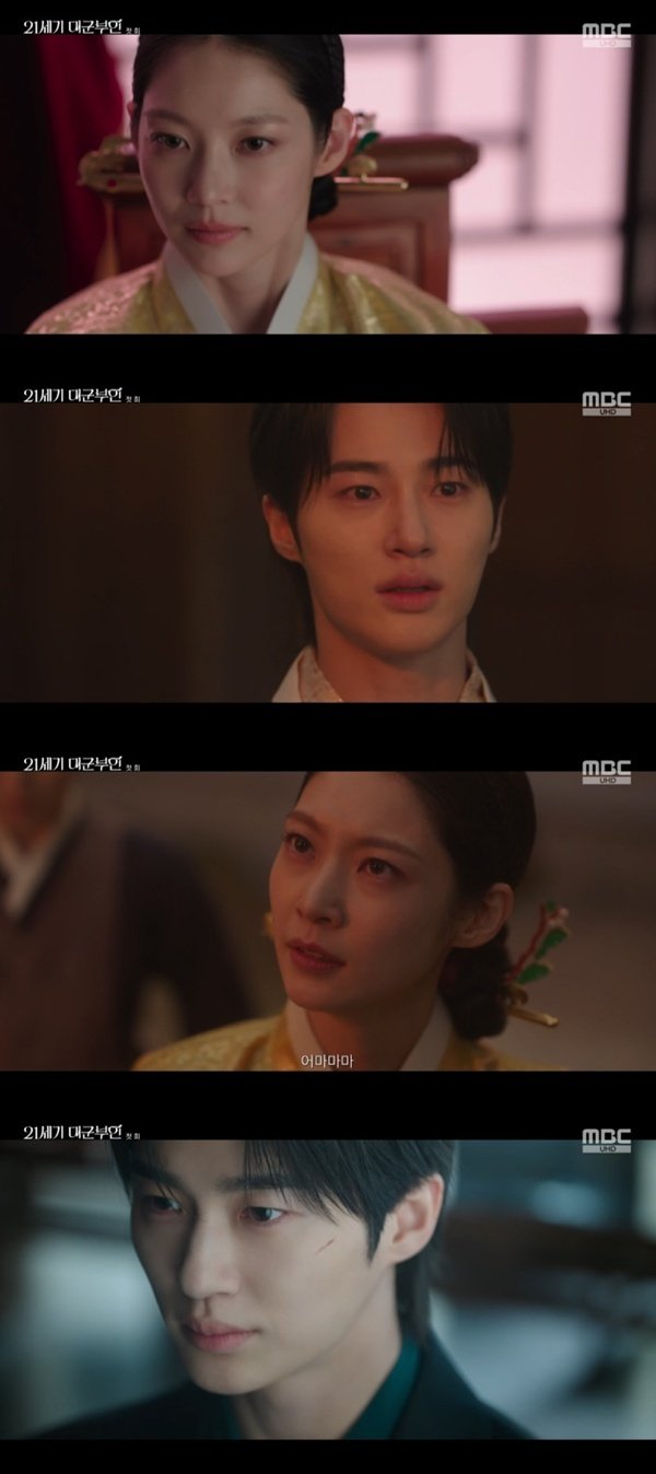'21세기 대군부인' 변우석, 아이유 청혼받았다… 공승연과 살얼음판