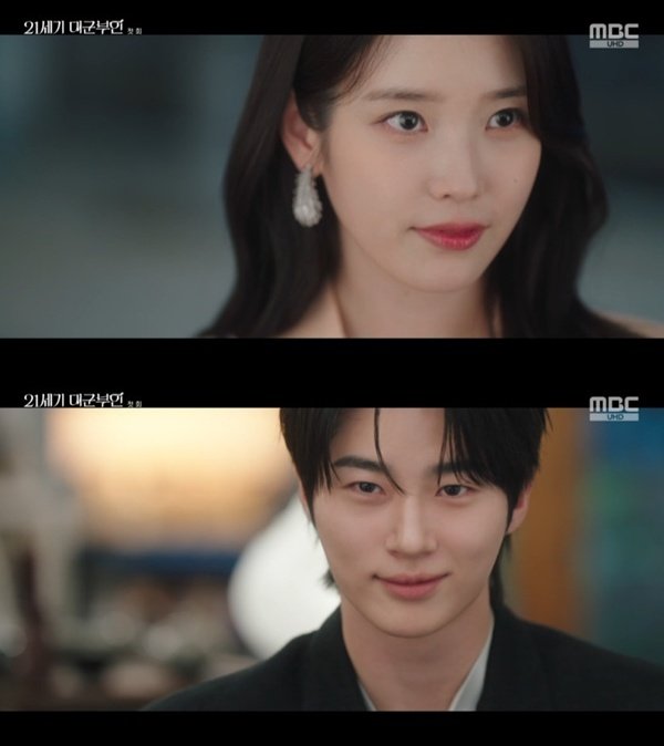 '21세기 대군부인' 변우석, 아이유 청혼받았다… 공승연과 살얼음판
