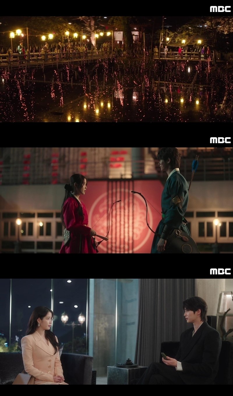 '21세기 대군부인' 아이유, 변우석에 "저와 혼인하시지요"…7.8%로 출발