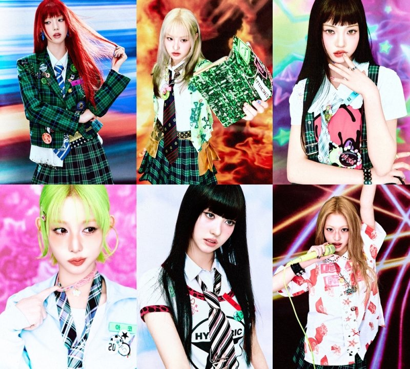 언차일드(하이업엔터테인먼트 제공)