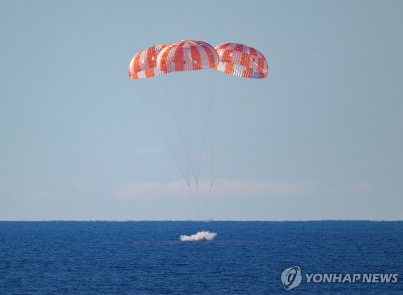 낙하산을 펴고 착수한 '아르테미스Ⅱ' (출처=연합뉴스)