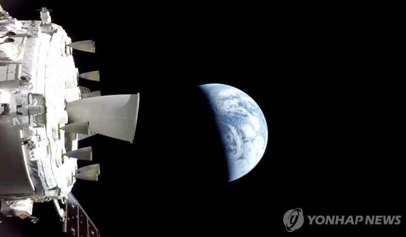 '아르테미스Ⅱ'와 지구 (출처=연합뉴스)